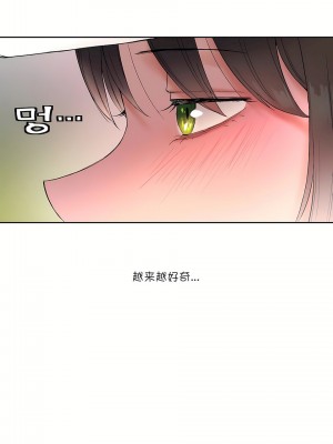 非常運動 第一季 1-45話[完結]_14_25