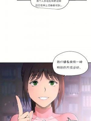 非常運動 第一季 1-45話[完結]_01_14
