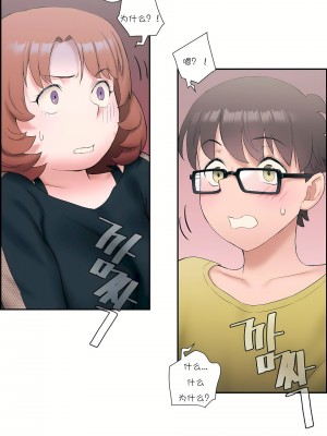 非常運動 第一季 1-45話[完結]_11_08