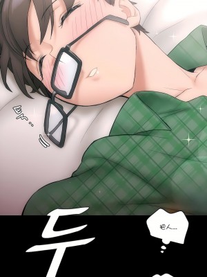 非常運動 第一季 1-45話[完結]_10_17