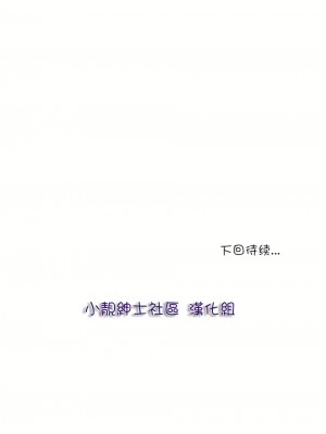 非常運動 第一季 1-45話[完結]_01_18