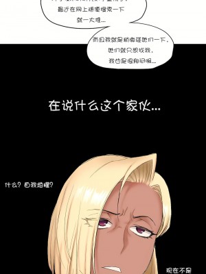 非常運動 第一季 1-45話[完結]_08_14