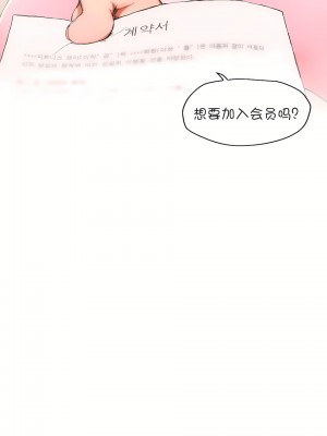 非常運動 第一季 1-45話[完結]_02_01