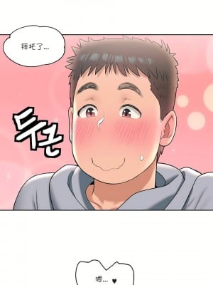 非常運動 第一季 1-45話[完結]_30_19