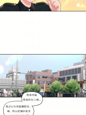 非常運動 第一季 1-45話[完結]_30_18