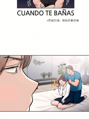 非常運動 第一季 1-45話[完結]_20_20