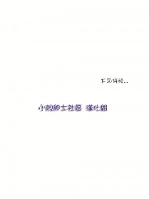 非常運動 第一季 1-45話[完結]_08_24