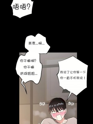 非常運動 第一季 1-45話[完結]_42_21