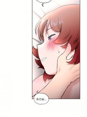 非常運動 第一季 1-45話[完結]_24_24