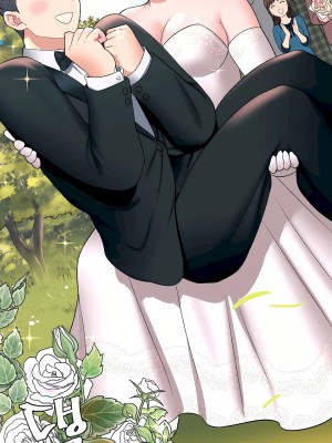 非常運動 第一季 1-45話[完結]_23_02