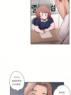非常運動 第一季 1-45話[完結]_05_04