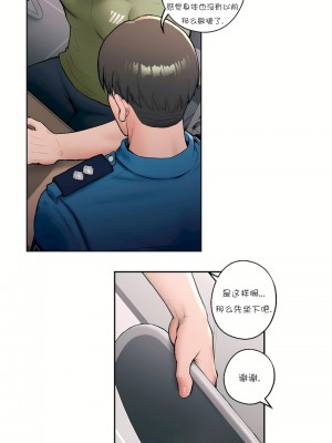 非常運動 第一季 1-45話[完結]_17_03