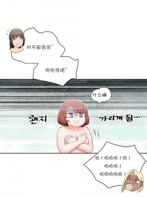 非常運動 第一季 1-45話[完結]_09_22