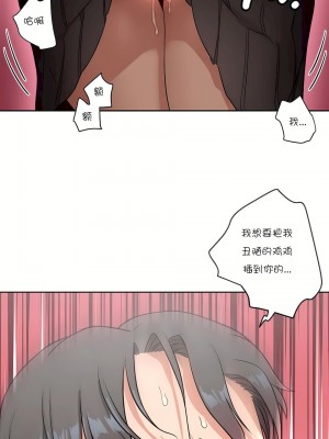 非常運動 第一季 1-45話[完結]_35_26