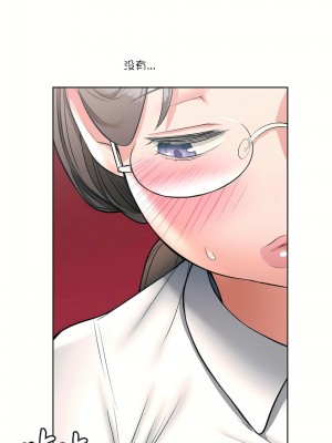 非常運動 第一季 1-45話[完結]_27_22