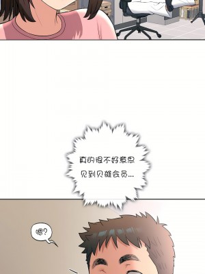 非常運動 第一季 1-45話[完結]_31_25