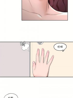 非常運動 第一季 1-45話[完結]_44_24