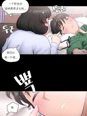 非常運動 第一季 1-45話[完結]_10_18