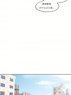 非常運動 第一季 1-45話[完結]_41_12
