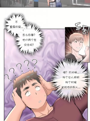 非常運動 第一季 1-45話[完結]_41_08