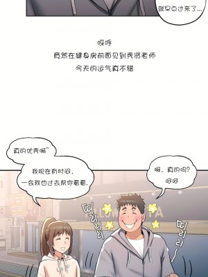 非常運動 第一季 1-45話[完結]_19_03