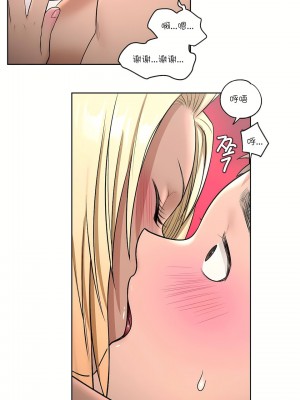 非常運動 第一季 1-45話[完結]_33_04