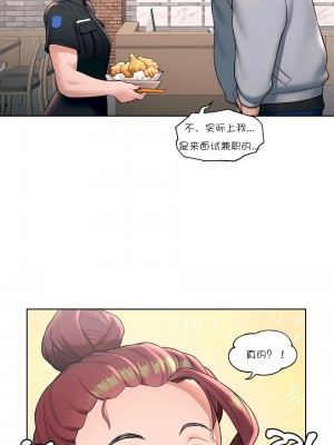 非常運動 第一季 1-45話[完結]_30_14