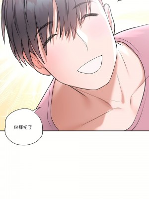 非常運動 第一季 1-45話[完結]_22_25