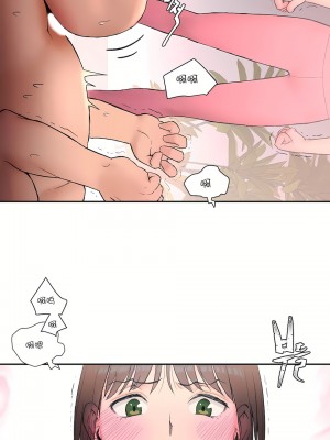 非常運動 第一季 1-45話[完結]_05_12