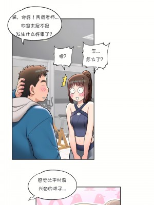 非常運動 第一季 1-45話[完結]_32_04