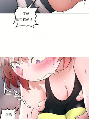 非常運動 第一季 1-45話[完結]_23_07