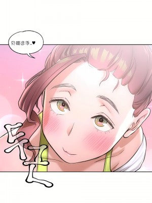 非常運動 第一季 1-45話[完結]_21_06