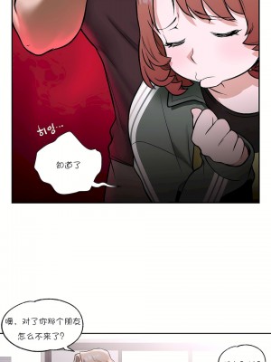 非常運動 第一季 1-45話[完結]_22_21