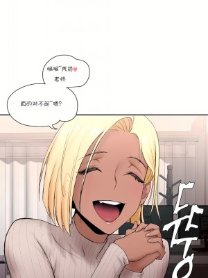 非常運動 第一季 1-45話[完結]_06_01