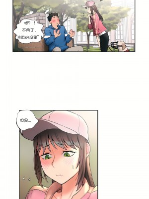 非常運動 第一季 1-45話[完結]_15_08