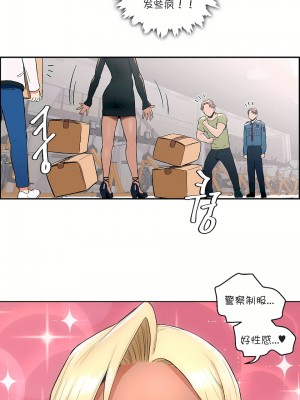 非常運動 第一季 1-45話[完結]_17_09