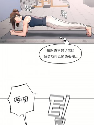 非常運動 第一季 1-45話[完結]_45_15