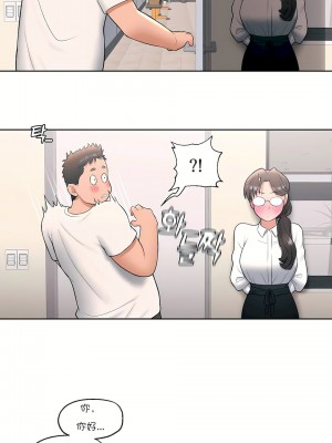 非常運動 第一季 1-45話[完結]_29_21