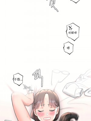非常運動 第一季 1-45話[完結]_29_15