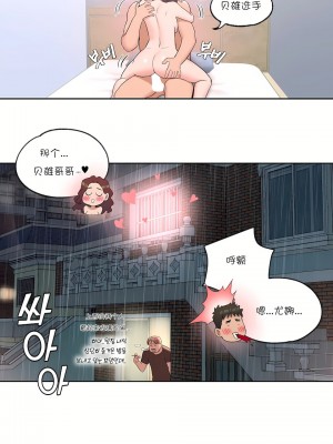 非常運動 第一季 1-45話[完結]_40_17