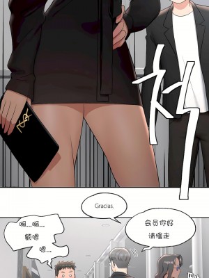 非常運動 第一季 1-45話[完結]_36_25