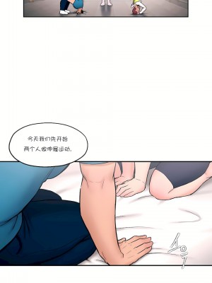 非常運動 第一季 1-45話[完結]_19_18