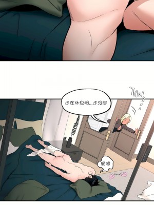 非常運動 第一季 1-45話[完結]_18_21