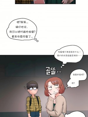非常運動 第一季 1-45話[完結]_14_15