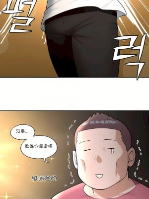 非常運動 第一季 1-45話[完結]_32_15