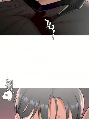 非常運動 第一季 1-45話[完結]_35_14