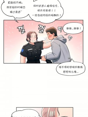 非常運動 第一季 1-45話[完結]_30_17