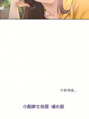 非常運動 第一季 1-45話[完結]_07_26