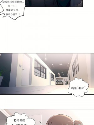 非常運動 第一季 1-45話[完結]_15_12