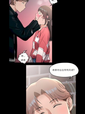 非常運動 第一季 1-45話[完結]_26_18